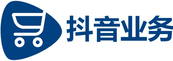 dy业务下单平台秒到账-24小时ks自助下单全网最低-卡盟低价自助下单